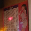 신나고노래연습장 이미지