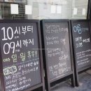 [서울, 성북구] 빵 잘 만들고 먹는 거에 진심인 자매가 운영하는 동네 빵집, 빵미숙
