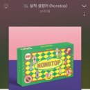 레츠고