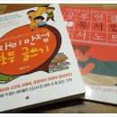 지음논술교습소