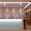연세봄빛피부과의원 이미지