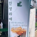 커스텀커피포일점
