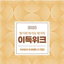 이랜드킴스클럽쇼핑점