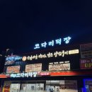 육품소갈비살화로구이 (부천역점) | [ 안성 소고기 / 참숯화로구이 품육소갈비살 공도점 / 소갈비 맛집 / 점심특선 / 유아의자 있음 ]