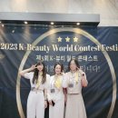 K-소리 콘테스트 이미지