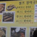 용호수산 이미지