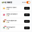 인마이커피