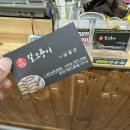 이천시청 화장실 이미지