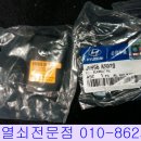 남악열쇠