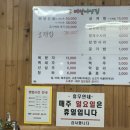 버섯마당집 이미지