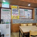 원종백문약국 이미지