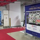 테크노가구 - 광산구 북문대로 349 | 청주 테크노폴리스 해링턴플레이스 40평 사전점검 후기, 내부 구조 공개