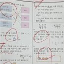 미래엔영어수학리드인학원