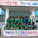 쌈지이천 이미지