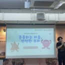 금호1동 행정복지센터 이미지