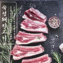 정육식당다올