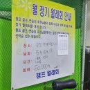 챔프골프연습장 이미지