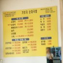 가평가보자순대국밥 | [가평 맛집] 현지인 추천 가보자순댓국, 잡내 없는 깊은 국물에 반하고 온 내돈내산 후기!
