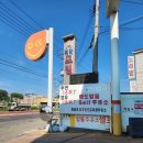 마도알뜰주유소 이미지