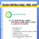 전안초등학교 이미지