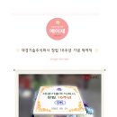 대경기술주식회사
