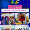 국립대구과학관 우리같이달성해 예스키즈존 방문후기