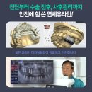 연세단단치과의원 티스토리