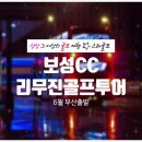 레전드골프샾