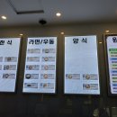 칠서(양평)휴게소 이미지