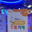 836프리미엄치킨 김해장유점 네이버블로그