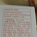 신양곡프라자약국 이미지