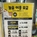 놀숲, 인천 송도 실내 만화책 데이트 장소 추천