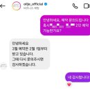 오 약 국 | [용산] 미쉐린가이드 2026 들깨미역국 맛집 | 오일제(Oilje)