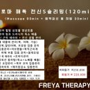 프레야테라피요가필라테스아카데미