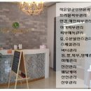 김정희오일 이미지