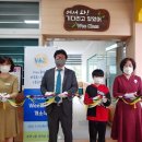 묵계초등학교 이미지