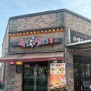 족발신선생 논산점 | 논산 족발신선생 논산역족발집추천 논산족발맛집