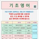 기초영어ABC 이미지