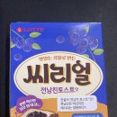 씨유( CU)성수한강한신점 | CU 편의점 신상, 롯데 씨리얼 전남친토스트맛 내돈내산 리뷰