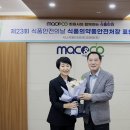 시너지월드와이드코리아(주)