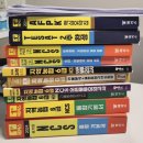 농협(지농) 최종 합격 후기 ㅣ 1트 성공 / 공부 방법...과정정 / 궁금했던 것들(스터디? 자소서? 컨설팅?)