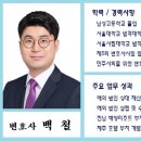법률사무소서래 이미지