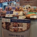 파리바게뜨 압구정신구초교점 | 압구정역/파리바게트 압구정 신구초교점