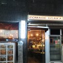 세븐일레븐마산합성중앙점 | 마산 합성동 스시 포마드 오사카 점심 특선 이자카야
