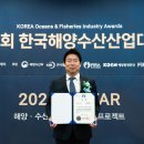 대상수산 이미지