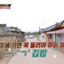 소문난3대김밥 이미지
