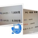 우리돈까스 - 춘천시 | 우리돈까스