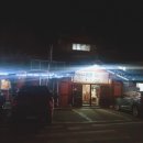 조양민박 이미지