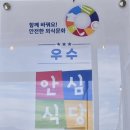 월포자연산횟집 이미지