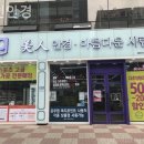 미인안경점 이미지